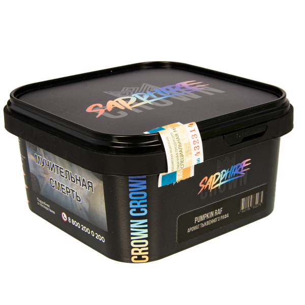 Табак Sapphire Crown Pumpkin Ruf  200 грамм в Челябинске
