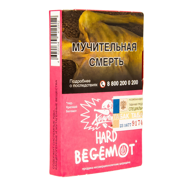 Табак Хулиган Hard Begemot  25 грамм в Челябинске