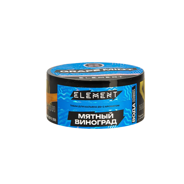 Табак Element Вода Grape Mint New  25 грамм в Челябинске