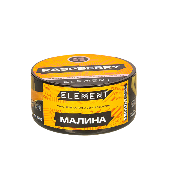 Табак Element Земля Raspberry New  25 грамм в Челябинске