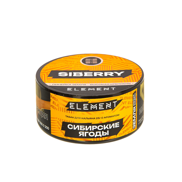 Табак Element Земля Siberry New  25 грамм в Челябинске