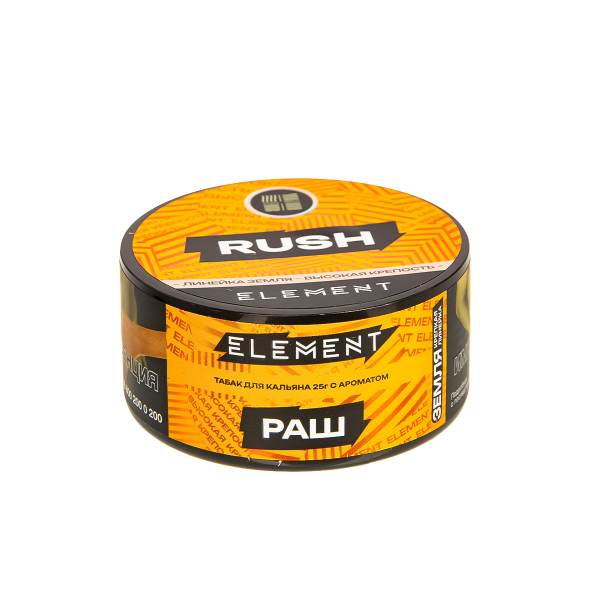 Табак Element Земля Rush New  25 грамм в Челябинске