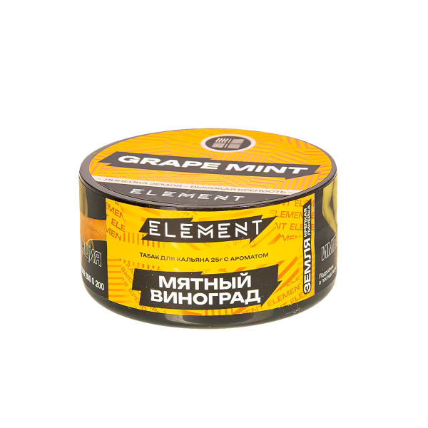 Табак Element Земля Grape Mint New  25 грамм в Челябинске