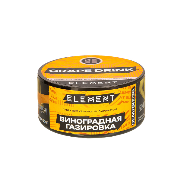 Табак Element Земля Grape Drink New  25 грамм в Челябинске