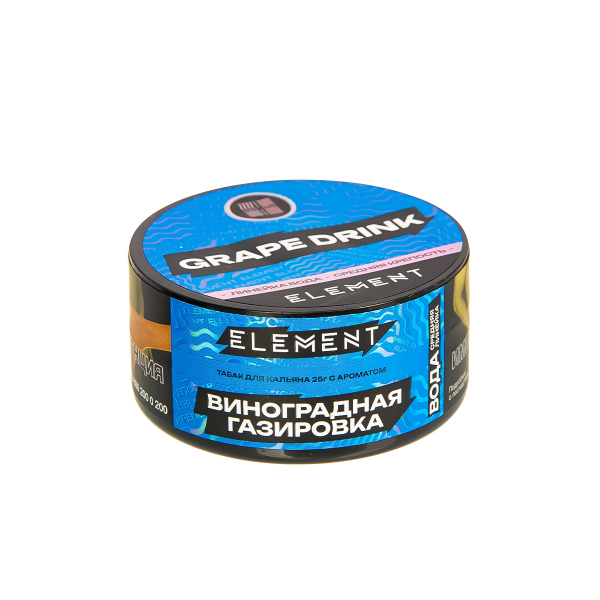 Табак Element Вода Grape Drink New  25 грамм в Челябинске