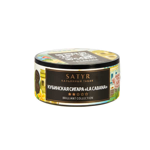 Табак Satyr HOOKAH CIGAR WT LA CABANA  25 грамм в Челябинске