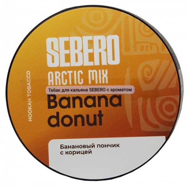 Табак Sebero Arctic Mix Banana Donut  25 грамм в Челябинске