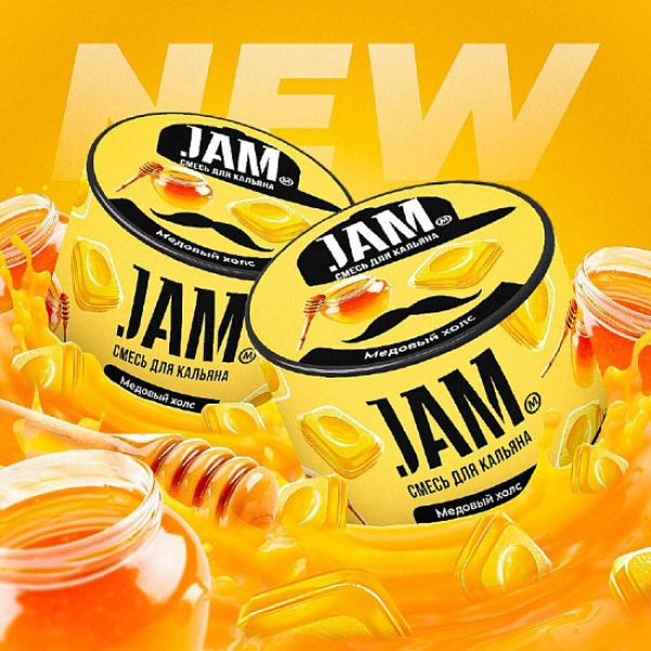 Смесь Jam Медовый Холс  50 гр в Челябинске