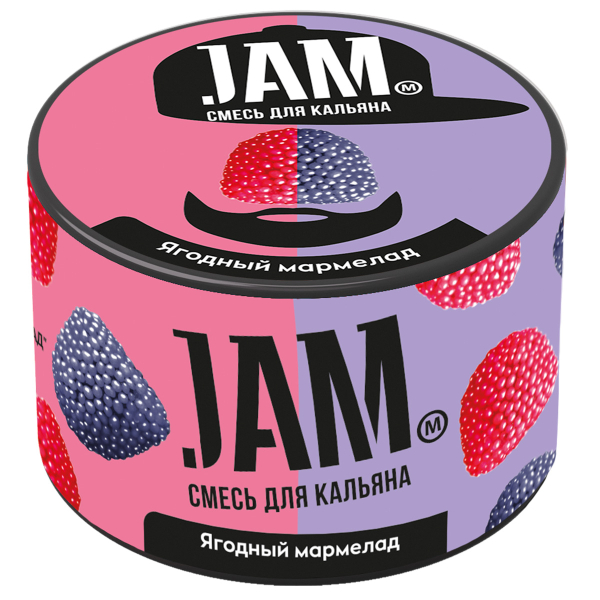 Смесь Jam Ягодный Мармелад  250 гр в Челябинске