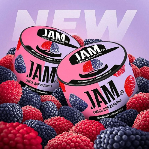 Смесь Jam Ягодный Мармелад  50 гр в Челябинске