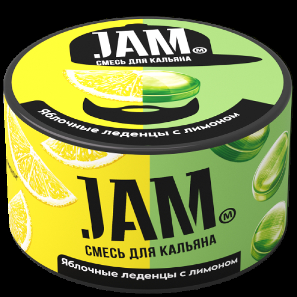 Смесь Jam Яблочные Леденцы С Лимоном  250 гр в Челябинске