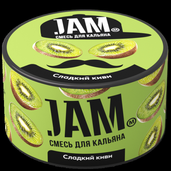 Смесь Jam Сладкий Киви  250 гр в Челябинске