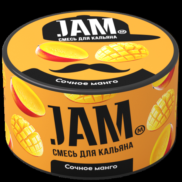 Смесь Jam Сочное Манго  250 гр в Челябинске