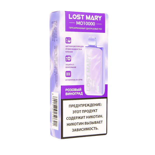 Электронка Lost Mary MO10000 Розовый Виноград  в Челябинске