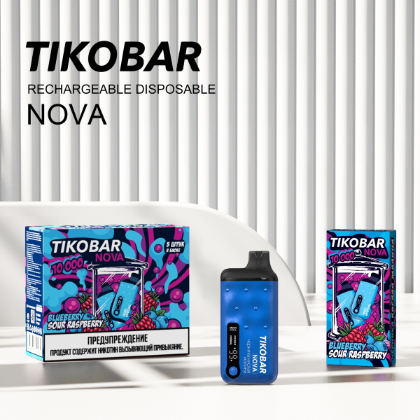 Электронка Tikobar Nova Черника Кислая Малина 10000 Затяжек в Челябинске