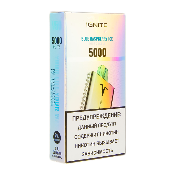 Электронка Ignite Blue Raspberry Ice V2  в Челябинске