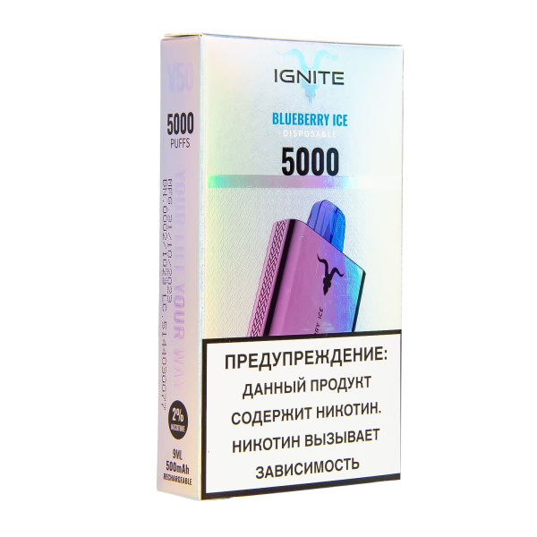 Электронка Ignite Blueberry Ice V2  в Челябинске
