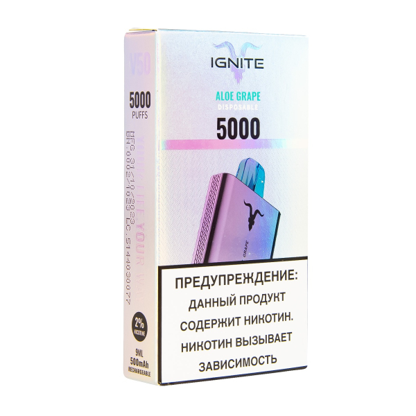 Электронка Ignite Aloe Grape V2  в Челябинске