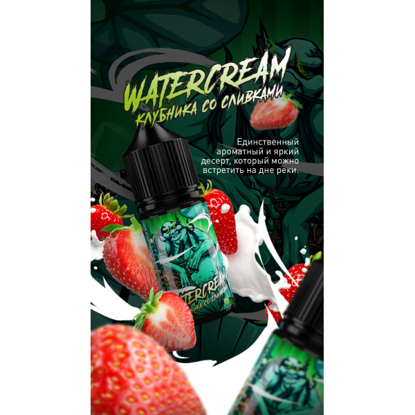 Жидкость MonsterVapor Salt Watercream 10 Мл 2 Мг в Челябинске