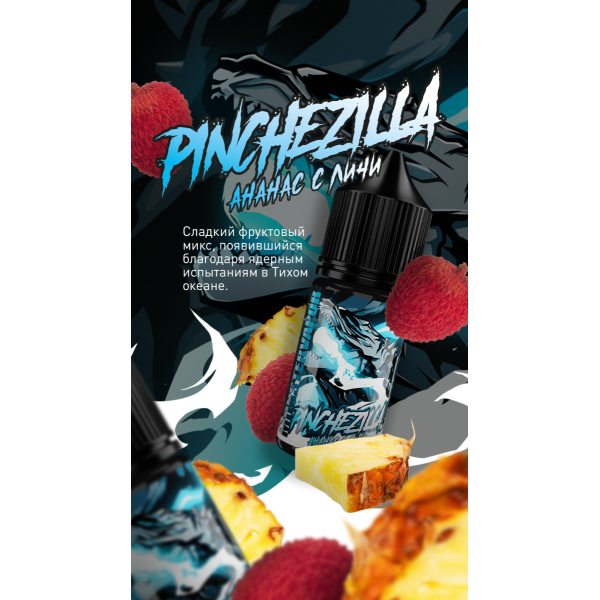 Жидкость MonsterVapor Salt Pinchezilla 10 Мл 2 Мг в Челябинске