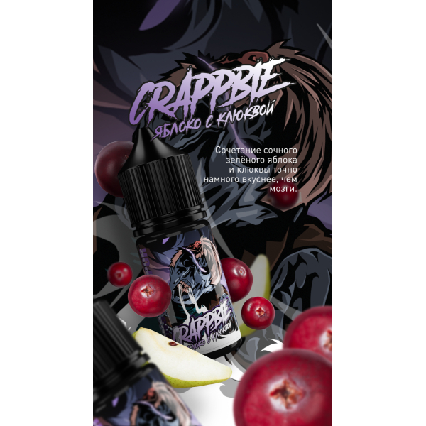 Жидкость MonsterVapor Salt Crappbie 10 Мл 2 Мг в Челябинске