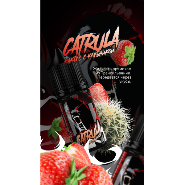 Жидкость MonsterVapor Salt Cartula 10 Мл 2 Мг в Челябинске