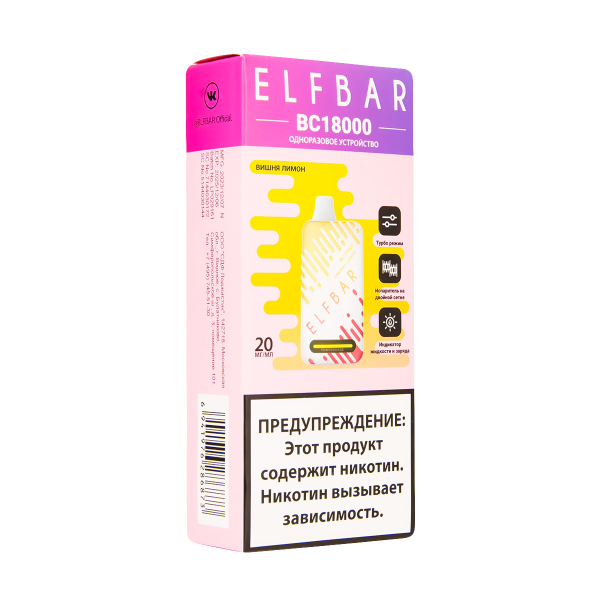Электронка ElfBar BC18000 Вишня Лимон  20 Мг в Челябинске