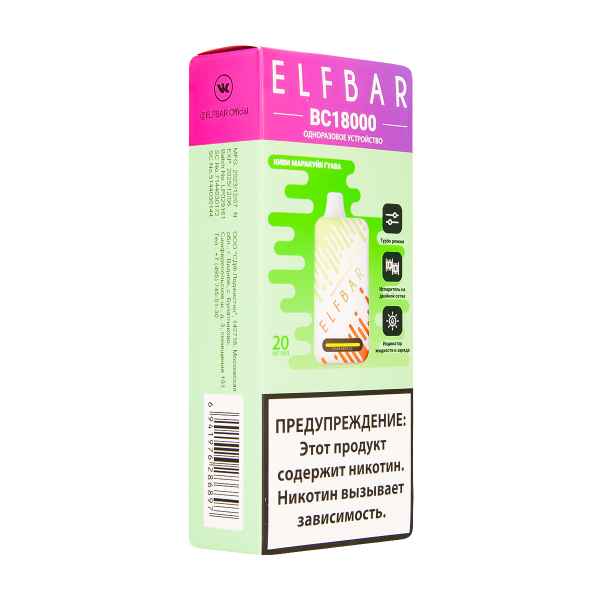 Электронка ElfBar BC18000 Киви Маракуйя Гуава  20 Мг в Челябинске