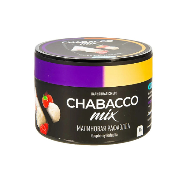 Смесь Chabacco Mix Raspberry Rafaella   Medium 50 гр в Челябинске