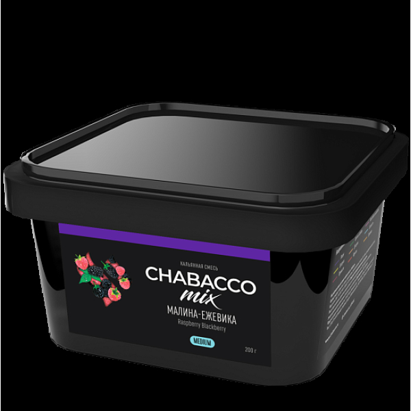 Смесь Chabacco Mix Raspberry Blackberry   Medium 200 гр в Челябинске