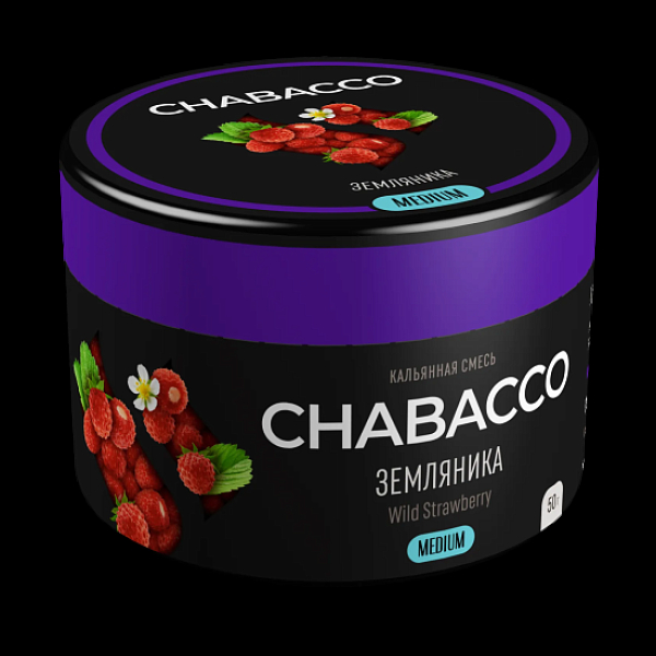 Смесь Chabacco Wild Strawberry    Medium 50 гр в Челябинске