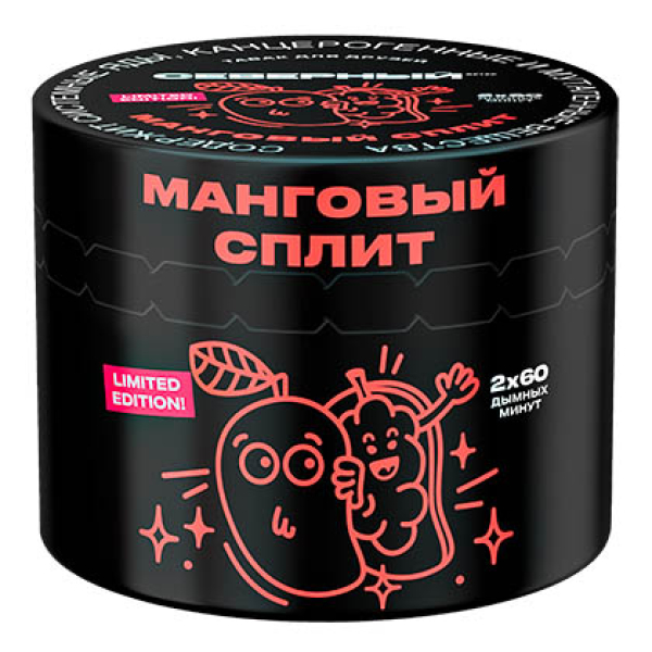 Табак Северный Манговый Сплит  40 грамм в Челябинске