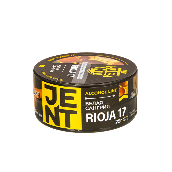 Табак Jent Rioja 17   25 грамм в Челябинске
