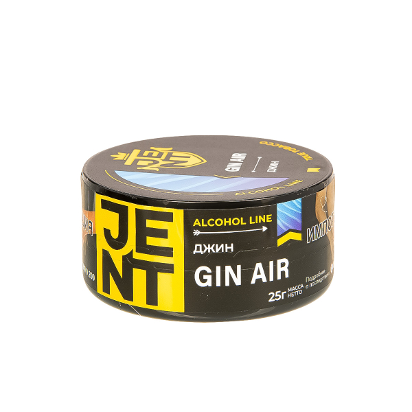 Табак Jent Gin Air   25 грамм в Челябинске