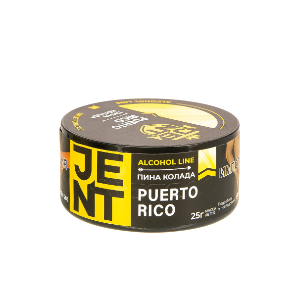 Табак Jent Puerto Rico   25 грамм в Челябинске