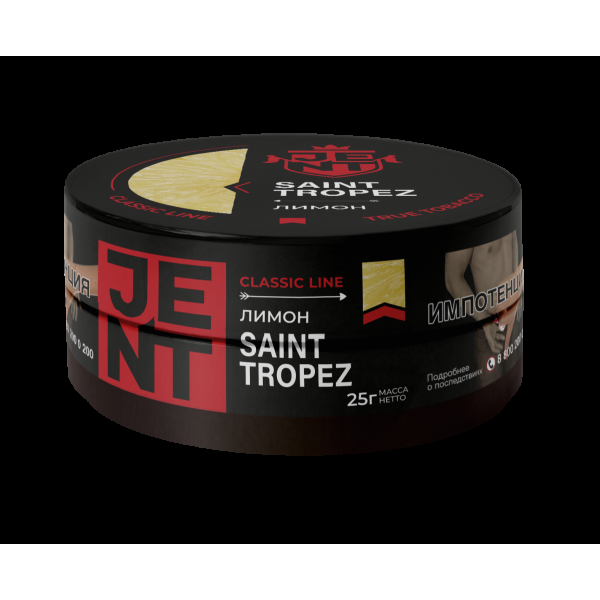 Табак Jent Saint Tropez   25 грамм в Челябинске