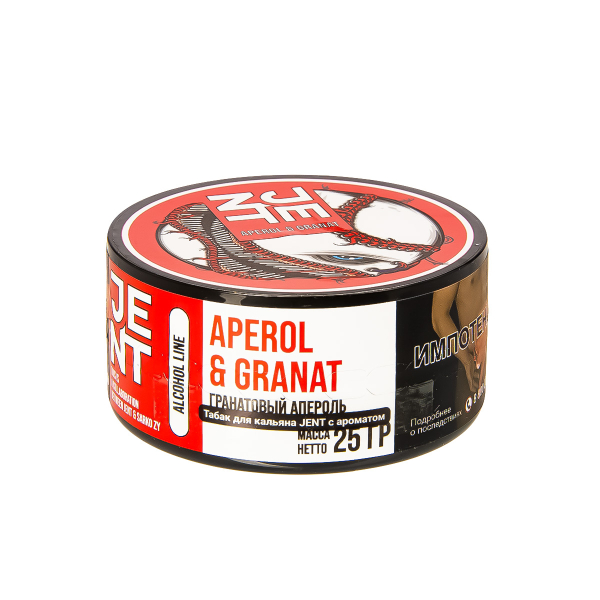 Табак Jent Aperol & Granat   25 грамм в Челябинске