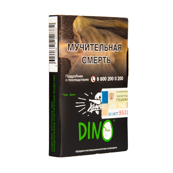 Табак  Хулиган Dino (Мятная Жвачка)  25 грамм в Челябинске
