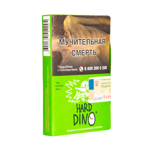 Табак  Хулиган (Hard) Dino (Мятная Жвачка)  25 грамм в Челябинске