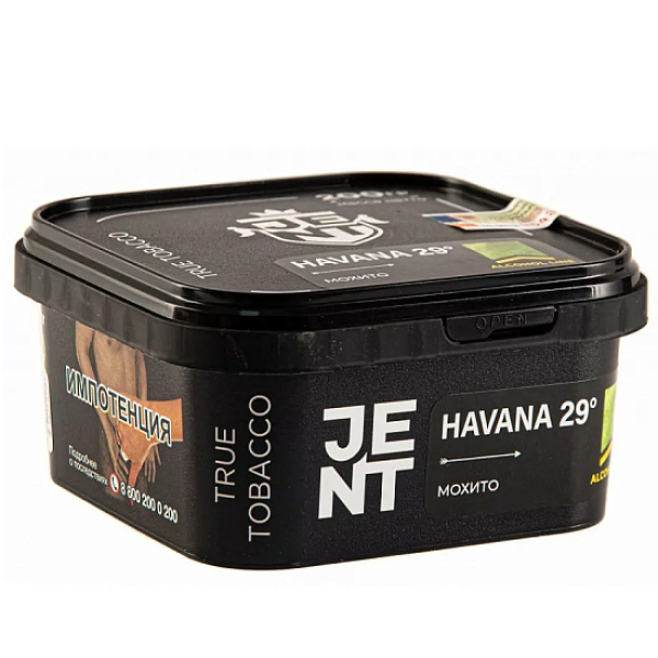 Табак Jent Havana 29°   200 грамм в Челябинске