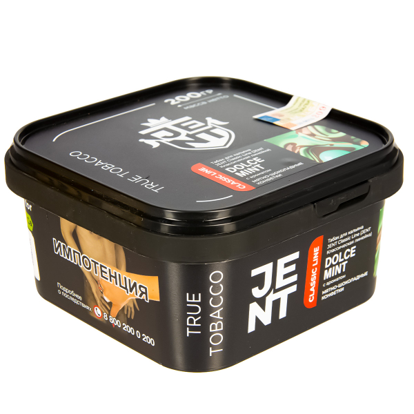 Табак Jent Dolce Mint   200 грамм в Челябинске