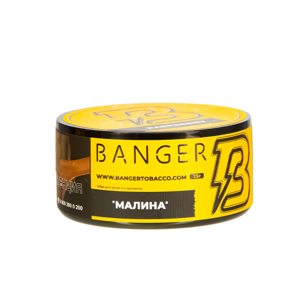 Табак Banger Raspberry  25 грамм в Челябинске