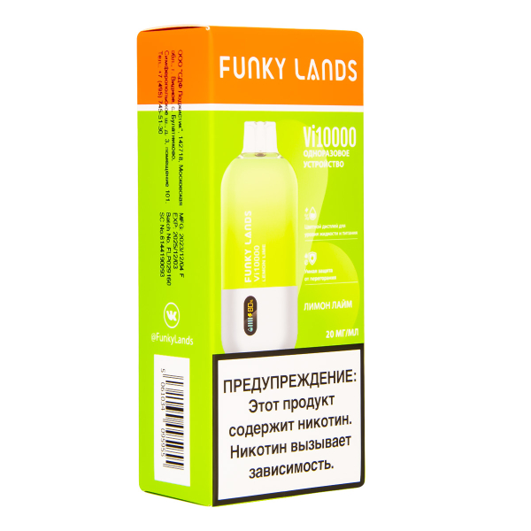 Электронка Funky Lands Лимон Лайм (10 000 Затяжек) в Челябинске