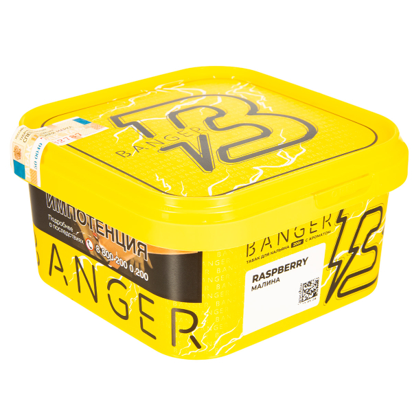 Табак Banger Raspberry  200 грамм в Челябинске