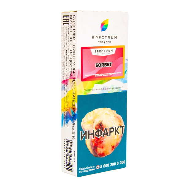 Табак Spectrum Sorbet  100 грамм в Челябинске