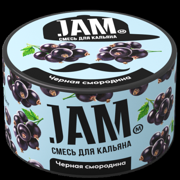 Смесь Jam Чёрная Смородина  250 гр в Челябинске
