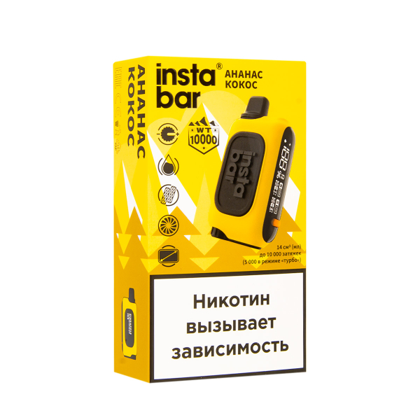 Электронка Plonq Instabar Ананас Кокос (10000 Затяжек) 20 Мг в Челябинске