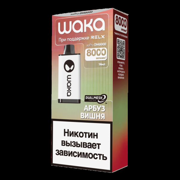 Электронка Waka Арбуз Вишня (8000 Затяжек) в Челябинске