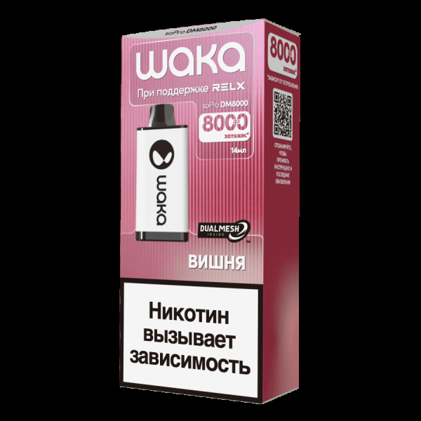 Электронка Waka Вишня (8000 Затяжек) в Челябинске