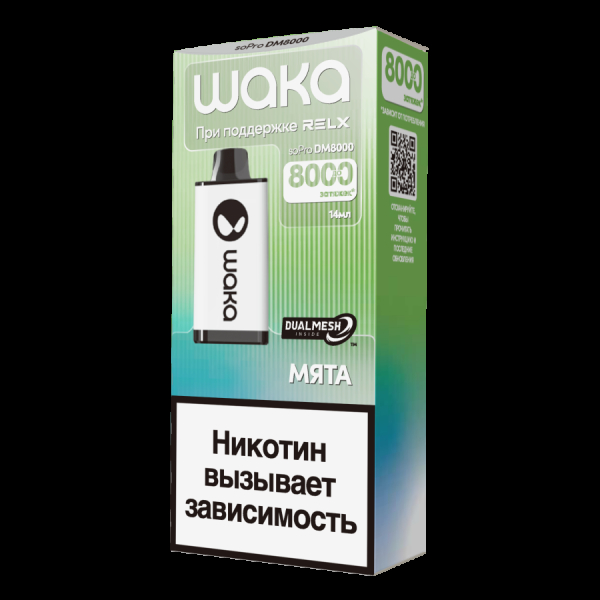 Электронка Waka Мята (8000 Затяжек) в Челябинске